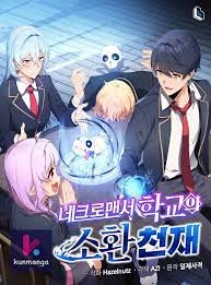 Necromancer Academy and the Genius Summoner Chapter 63